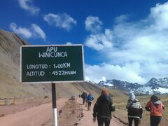 Rainbow Mountain